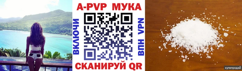это Telegram  Безенчук  A-PVP кристаллы  наркошоп 
