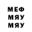 Меф мяу мяу Mlyods