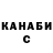 ТГК гашишное масло Vitok 92