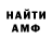 Кетамин VHQ Deutsche James