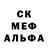 MDMA кристаллы Anton Seylev