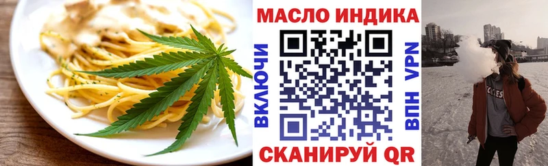 Cannafood конопля Безенчук