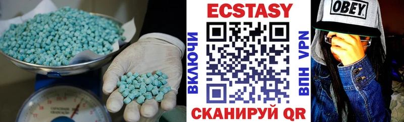 ЭКСТАЗИ VHQ  Безенчук 