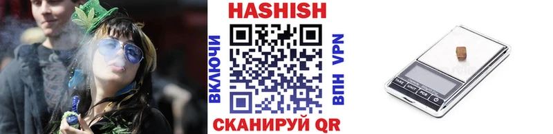 ГАШ хэш  как найти   shop клад  Безенчук 