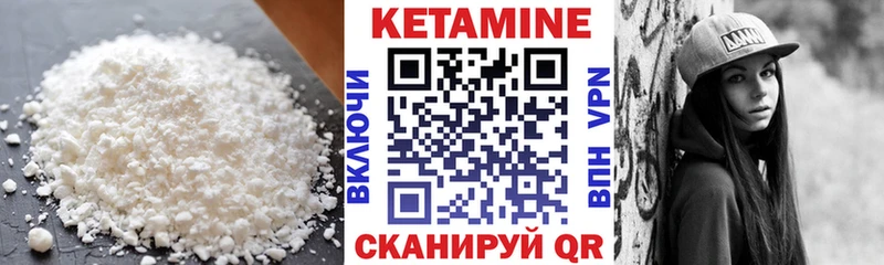 мега tor  Безенчук  Кетамин ketamine 