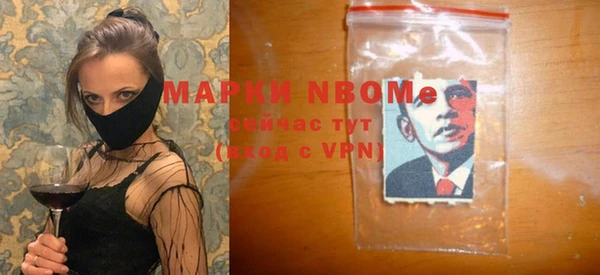 альфа пвп VHQ Алексин
