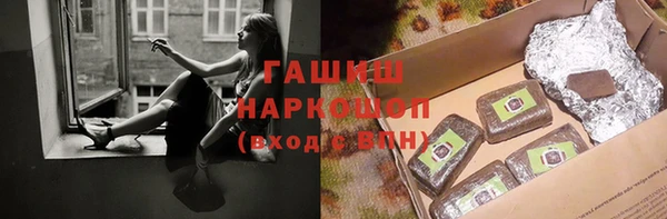 альфа пвп VHQ Алексин