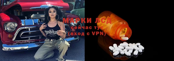 альфа пвп VHQ Алексин