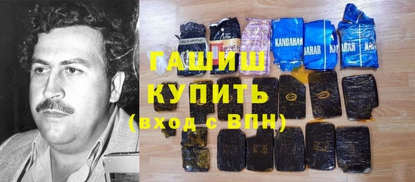 альфа пвп VHQ Алексин