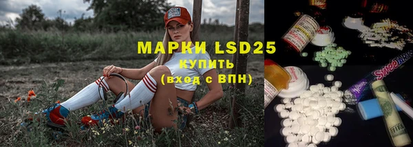 альфа пвп VHQ Алексин