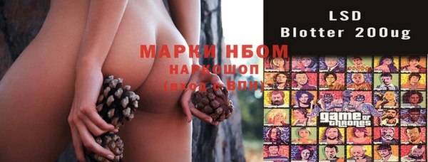 герыч Алексеевка