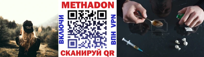 МЕТАДОН мёд Безенчук