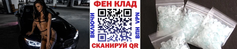 Метамфетамин винт Безенчук