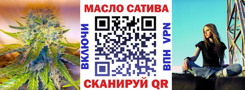 ТГК жижа  где найти   Безенчук 