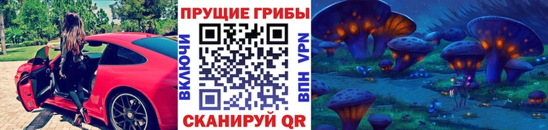 Псилоцибиновые грибы ЛСД  Безенчук 