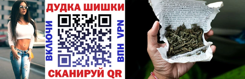 Бошки Шишки планчик сколько стоит Безенчук